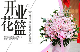 重庆铜梁区巴川街道花篮配送